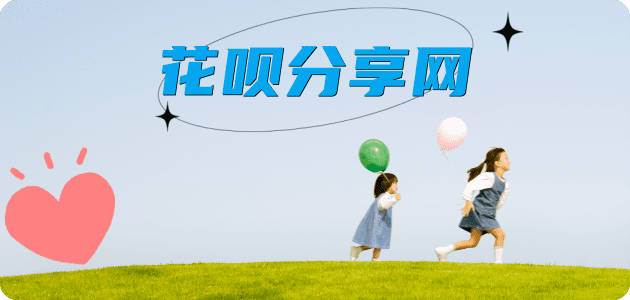 保山2025信用卡秒套平台!取线商家推荐三大招靠谱